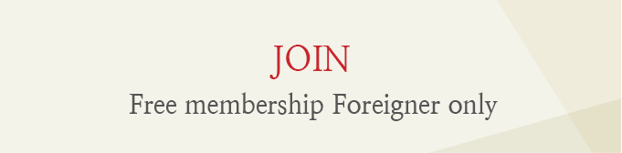 JOIN Free membership Foreigner only